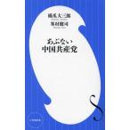 a. нет China вместе производство . Shogakukan Inc. новая книга 482/. коготь большой Saburou ( автор ),....( автор )