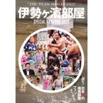  Исэ город ke. часть магазин SPECIAL FANBOOK(2025) TOKYO NEWS MOOK/ Tokyo News сообщение фирма ( сборник человек )
