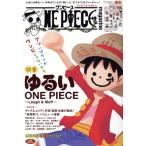 ONE PIECE magazine(019) SHUEISHA MOOK/尾田栄一郎(原作)