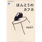 ho.... Kafka .. фирма подбор книг mechie817/ яркая звезда ..( автор )