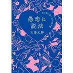 ... мнение закон .. болезнь . быть эффективным 30. место person ./ большой . изначальный .( автор )