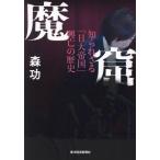 ..... корзина [ день большой . страна ]... история / лес .( автор )