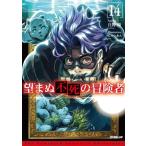 ... не .. приключение человек (14) over LAP новеллы /.. super ( автор ),.....( иллюстрации )