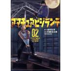  якорь biji Ran te(02) Young Magazine KCSP/ внутри глициния свет Taro ( автор ),... flat ( оригинальное произведение )