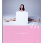 大原優乃写真集 √25/二階堂ふみ(写真家),大原優乃(タレント)