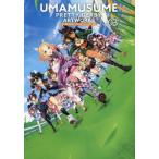 ウマ娘 プリティーダービー アートワークス(Vol.03)/Cygames