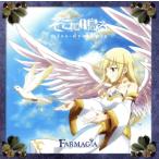そこに鳴る／miss-dystopia《アニメ盤》