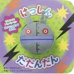 . ........ Soreike! Anpanman ........../......( оригинальное произведение ), TOM`S 