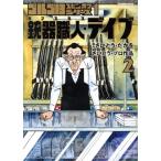  ружье контейнер работник * Dave (2) Golgo 13 вращение off серии 1 большой C специальный /....* Pro (