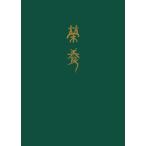 ../...( автор ), одна сторона гора один мужчина (. перевод )