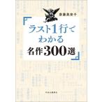  последний 1 line . понимать шедевр 300 выбор /. глициния прекрасный ..( автор )