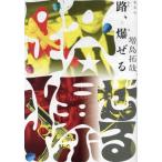 .,.../ больше остров ..( автор )