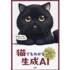  кошка тоже понимать сырой .AI... один .100. p long pto. ввод делать ../... один ( автор )