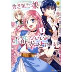 ... главный .. . столица . все ..... (1) regina C/.. свет .( автор ), три . 7 поэзия ( оригинальное произведение )