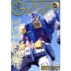  Gundam Forward (Vol.16) HOBBY JAPAN MOOK/ хобби Japan ( сборник человек )