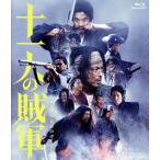  10 один человек. . армия ( обычная версия )(Blu-ray Disc)/ гора рисовое поле ..,.. futoshi ., хвост сверху правый близко, ножны .. гарантия,..книга@.,