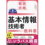  тщательный .. основы информационные технологии человек учебник (. мир 7 отчетный год )/ Seto прекрасный месяц ( автор )