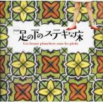  пара. внизу. замечательный пол новый оборудование версия / сейчас ...( автор ), внутри река оригинальный один ( автор ), запад ...( автор )