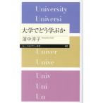  университет ...... Chikuma Prima - новая книга 482/. средний ..( автор )
