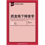  новейший язык ... курс . еда . внизу препятствие ./....( сборник работа )