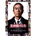  фильм [... следующий сырой . продолжать человек ] стандартный * выпуск /. лист .., удача книга@..,. глициния .,