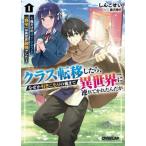  Class вращение . как только сделать, почему . скидка .... Я до необычность мир . полосный ......,но (1) Я только. Uni -k подарок [ дом ]. необычность мир самый 