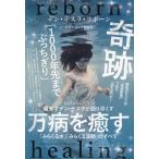  супер небо лет ten* tesla . язык .... десять тысяч болезнь ...[.... вода ][.... волна перемещение ]. все tesla ... поразительный!?/