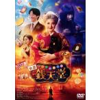  фильм [... дагаси магазин sen небо .]/ небо море .., большой . мир .,.. шесть цветок, flat ...., средний рисовое поле превосходящий Хара,