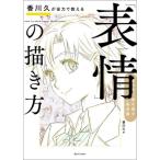  Kagawa .. все сила . объяснить [ выражение ]. .. person Cara . жизнь ... произведение .../ Kagawa .( автор )