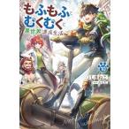 mo......... необычность мир .. жизнь (10) earth * Star no bell /....( автор ),...( иллюстрации )