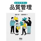 wa. задний .. качество управление no. 5 версия /.книга@.( автор ), маленький ...