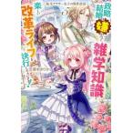  вращение сырой alasa- женщина. необычность . модифицировано ... брак. . поэтому, широкие познания знания . веселый модифицировано кожа жизнь . выполняется ... -!(5) HJ NOVELS/ Shimizu ..