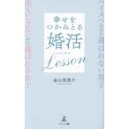 ... захват ....Lesson - стул pe.. . выбор .. нет мужчина . прекрасный человек .. нет. . выбор ... женщина / золотой гора . прекрасный .(