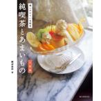  оригинальный . чай .... было использовано Osaka сборник родители пятна ... название . чай / дефект волна ..( автор )