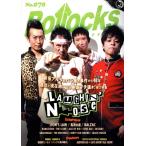 Bollocks(No.078) PUNK ROCK ISSUE LAUGHIN* NOSE/sinko- музыка * развлечение ( сборник человек )