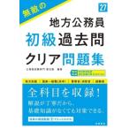  непревзойденный район гос.служащий начинающий прошлое . прозрачный рабочая тетрадь (*27) район начинающий государство в общем работа ( высота .) полиция .* пожаротушение 