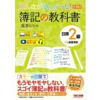  все .. только ..!. регистрация. учебник день quotient 2 класс quotient индустрия . регистрация no. 14 версия все .. только .. серии /