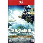 ショッピングnintendo switch ゼルダの伝説 ティアーズ オブ ザ キングダム Nintendo Switch 2 Edition/Nintendo Switch2