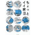  немного ii дом / больше рисовое поле .( автор )