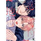 . земля .... on голубой C/dayoo( автор )