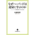  почему Haba do. . магазин .... . Haba do белый огонь ... средний. Япония средний . новая книга lakre842/ Sato ..( автор )