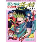 ....* хлопчатник .. .gyo-mei kun ( no. 2 шт ) gun gun C JOKER/ круг хвост ..mi*( автор )