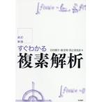  сразу понимать . элемент .. модифицировано . новый версия / Ishimura ..( автор ), поле . Akira ( автор ), 4 ....( автор )