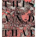 ショッピングTHIS THIS AND THAT/寺田克也(著者)