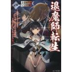 ... вращение сырой ( один ) жесткий eroge мир . лисица лицо. Kansai ... плохой мужчина. . нет потертость ...?? GC сборник новелл /