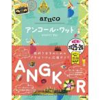 aruco Anne call * ватт (2025-26) Chikyuu No Arukikata / Chikyuu No Arukikata редактирование .( сборник человек )