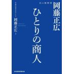 hi... quotient человек холм глициния правильный широкий мой резюме / холм глициния правильный широкий ( автор )