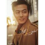 齋藤璃佑1st写真集 All Light！/女鹿成二(写真家),齋藤璃佑(タレント)