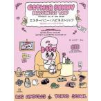 e Star ba колено . - pine полоса Akira день. более .. день стать ../e Star * Kim ( автор )