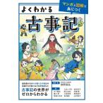  хорошо понимать старый . регистрация manga (манга) . иллюстрация ...../ входить ....( автор ),....( автор ), земля . прекрасный .